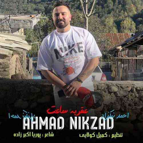 احمد نیکزاد فاز عرق خواری می کله دَکِته